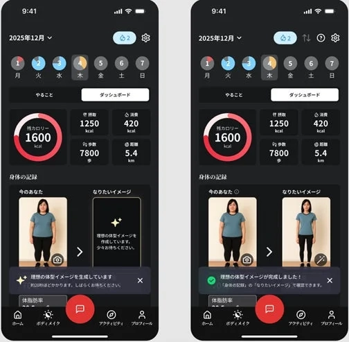 SOULRiZAのダッシュボード画面
