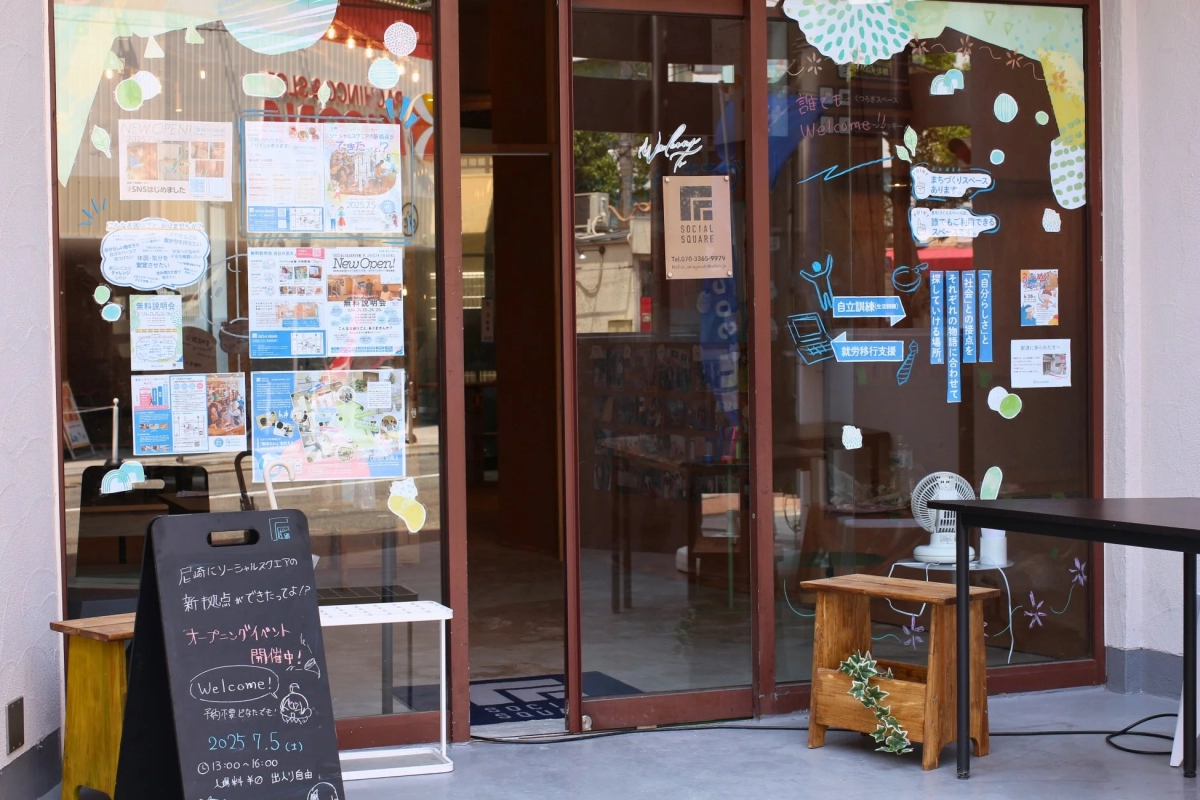 SOCIALSQUARE尼崎店の外観