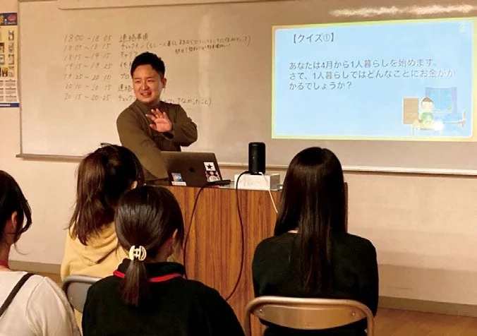 一人暮らしにかかる費用についての講義風景