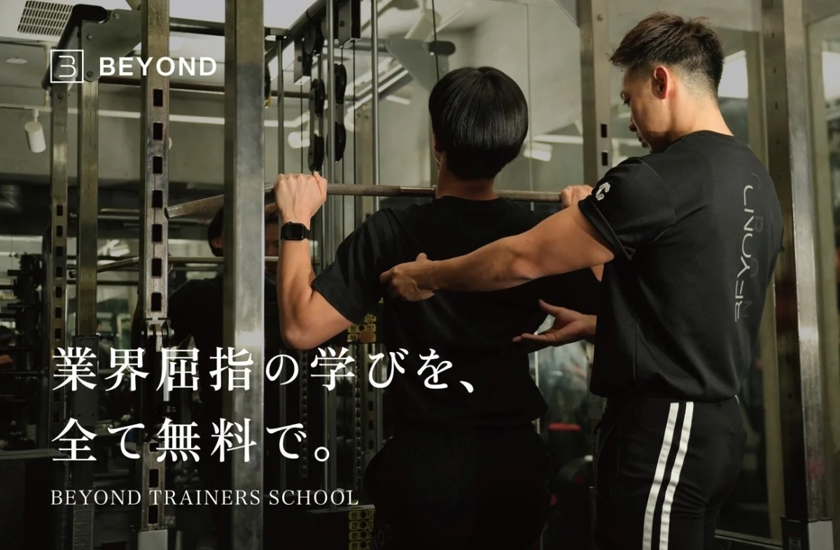 BEYOND TRAINERS SCHOOL