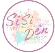 円形のフレームの中に「SiSi Den」という文字と「ココロザシはこんなにも愛おしい」「シシデン」という日本語が書かれたロゴマーク