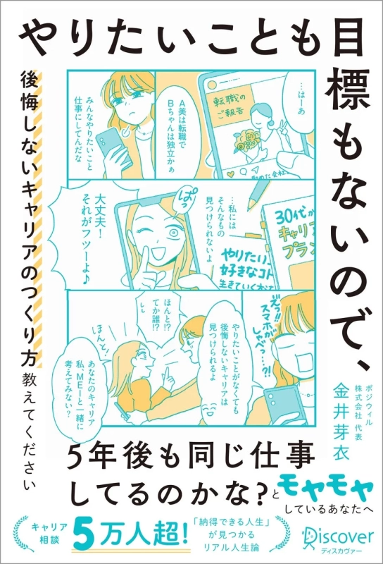 漫画で解説