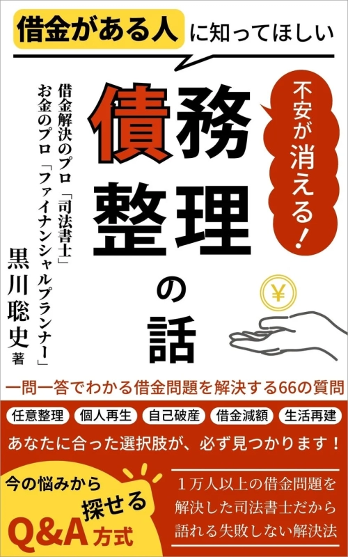 書籍の特長