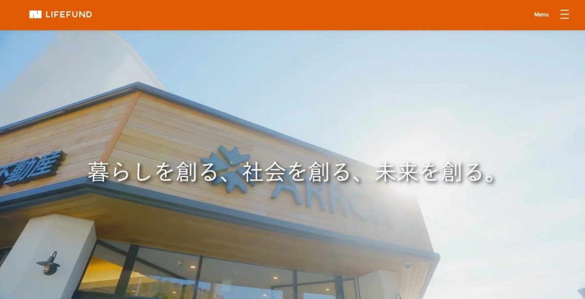 LIFEFUNDのウェブサイトの一部