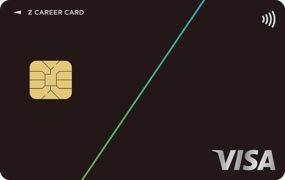 Z CAREER CARDの券面デザイン