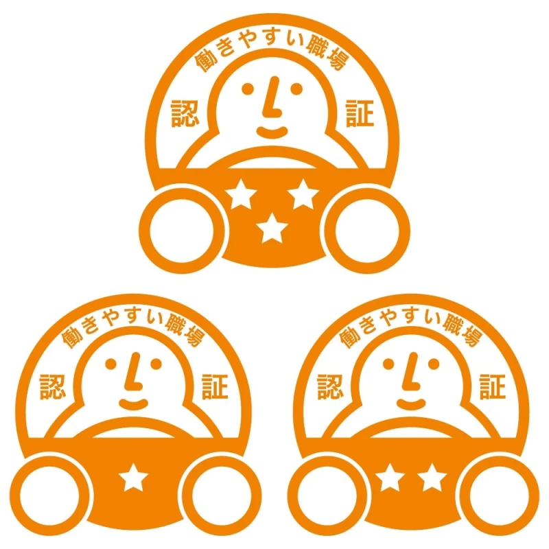 働きやすい職場を認証するオレンジ色のロゴマーク