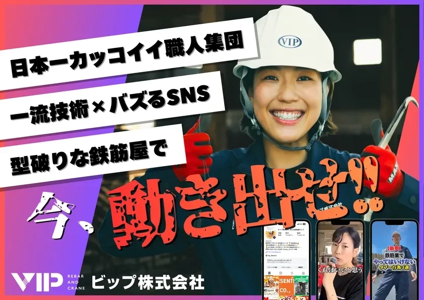 笑顔の女性職人