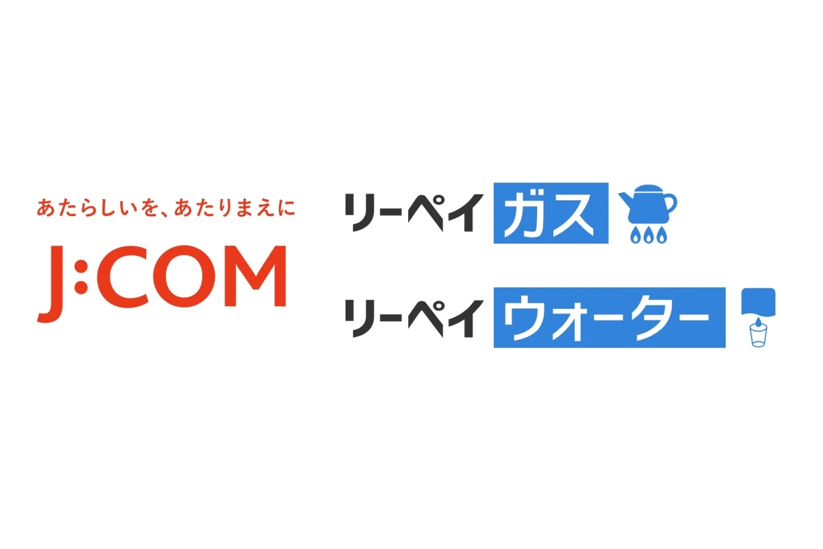 今後の展望:対象サービス拡大のイメージ