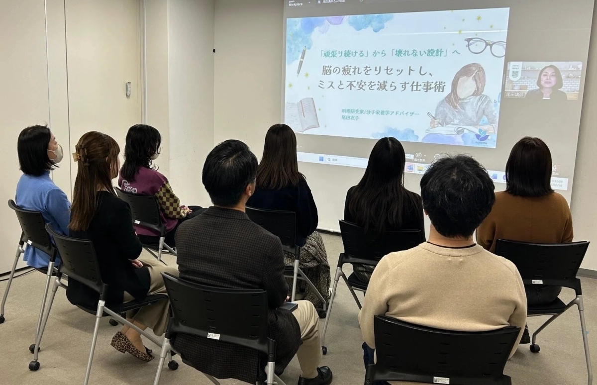 セミナーの様子